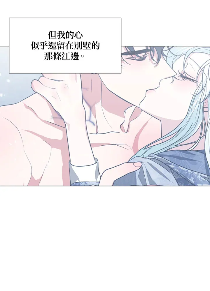 第29话63