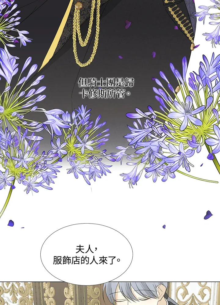第20话32
