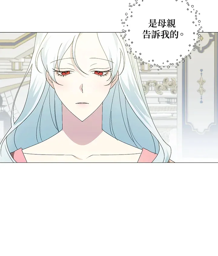 第2话53