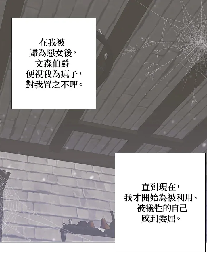 第1话29