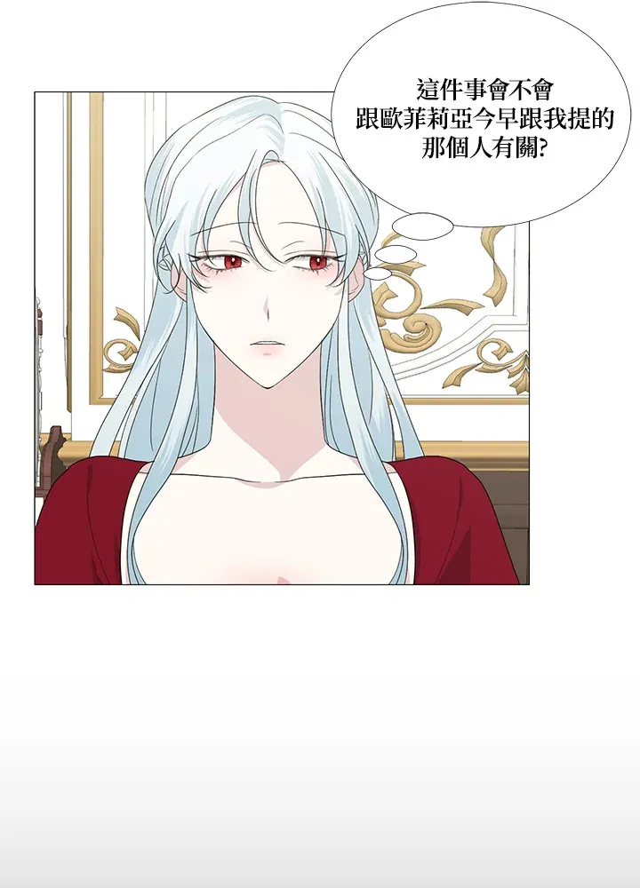 第11话31