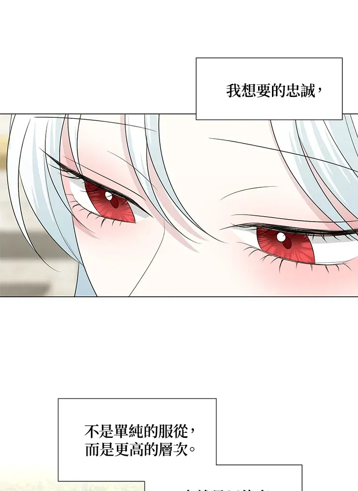 第21话61