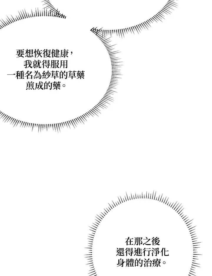 第1话67