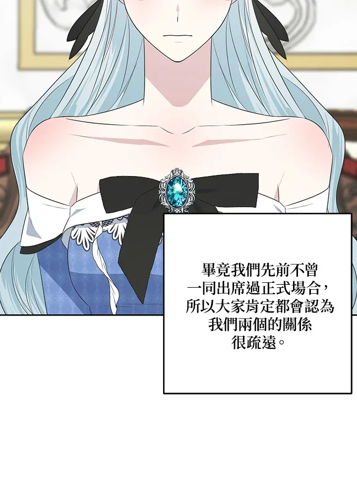 第46话61