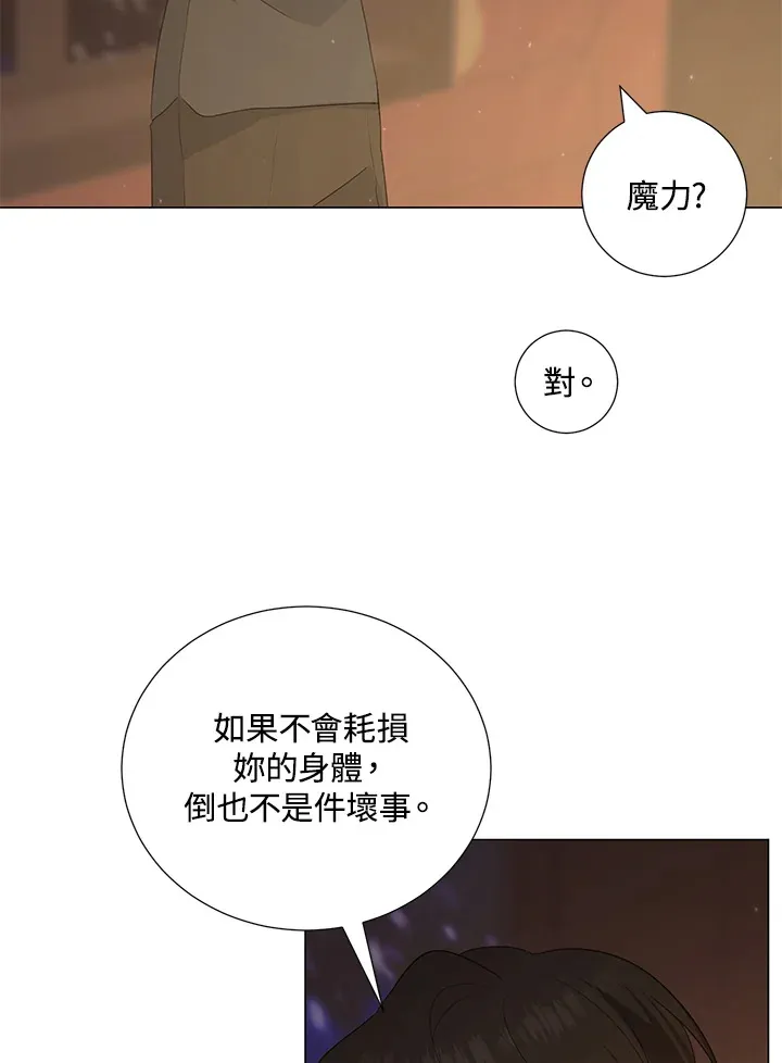 第40话12