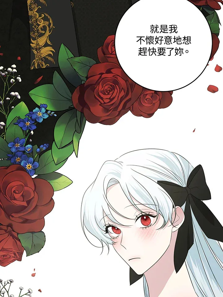 第47话19