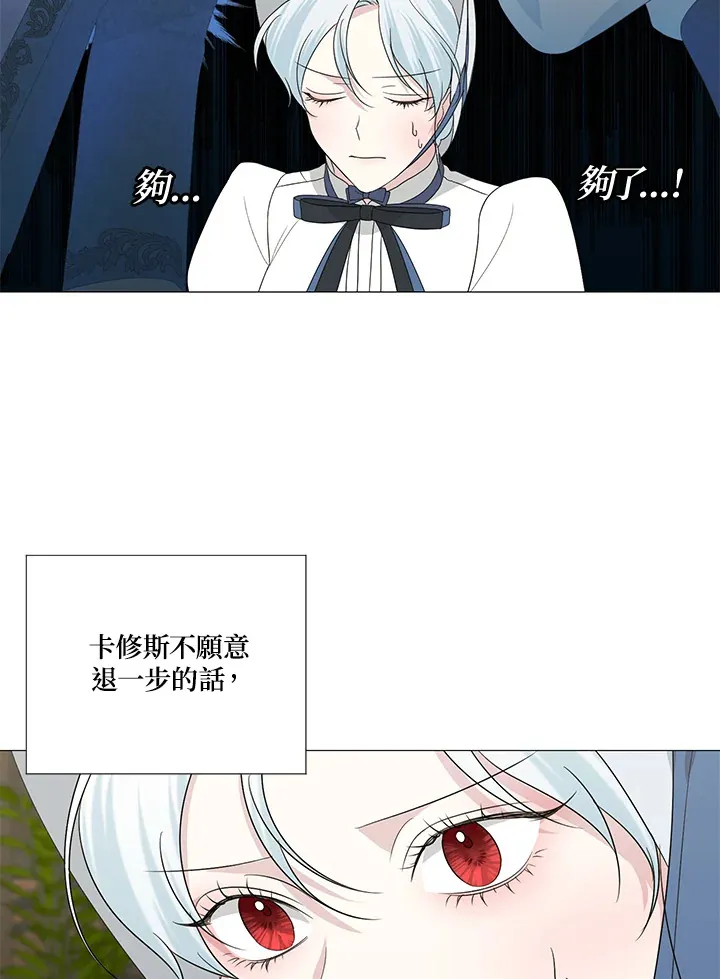 第9话31