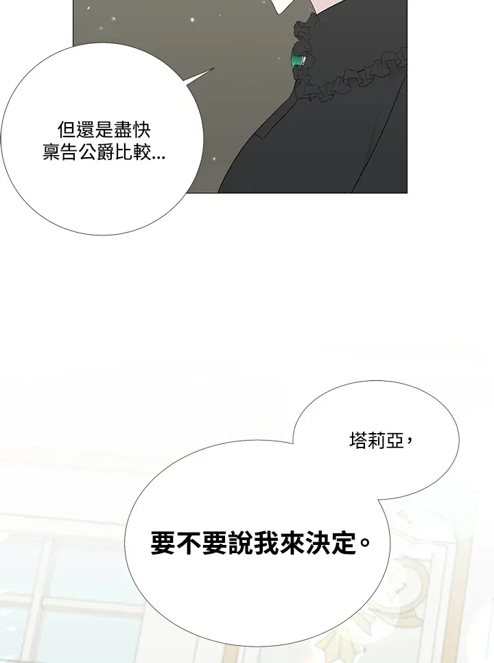 第11话11