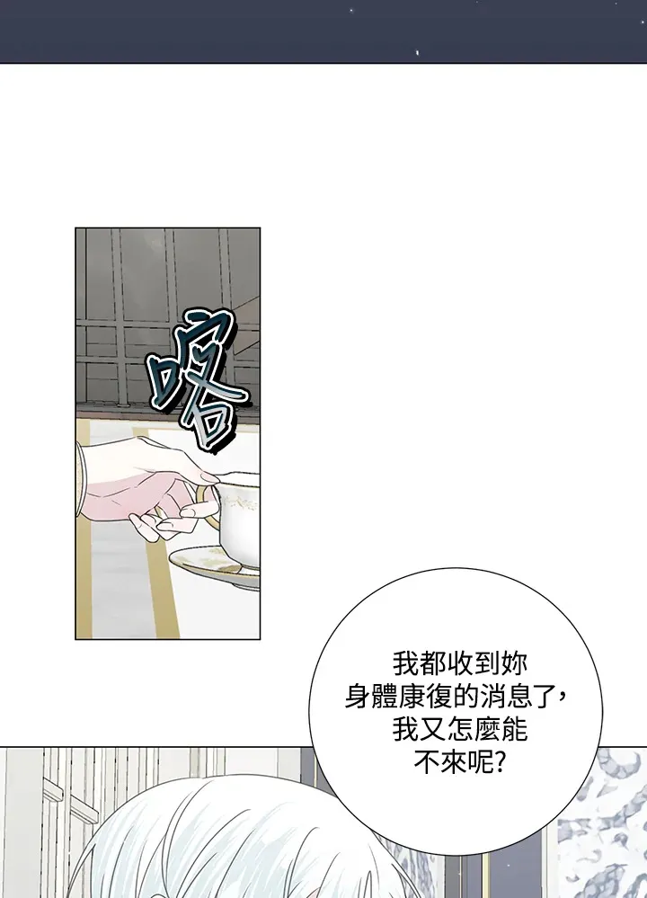 第32话12