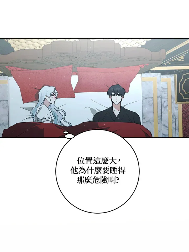 第48话71