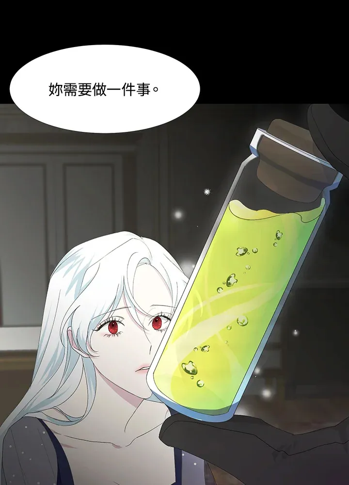 第1话7
