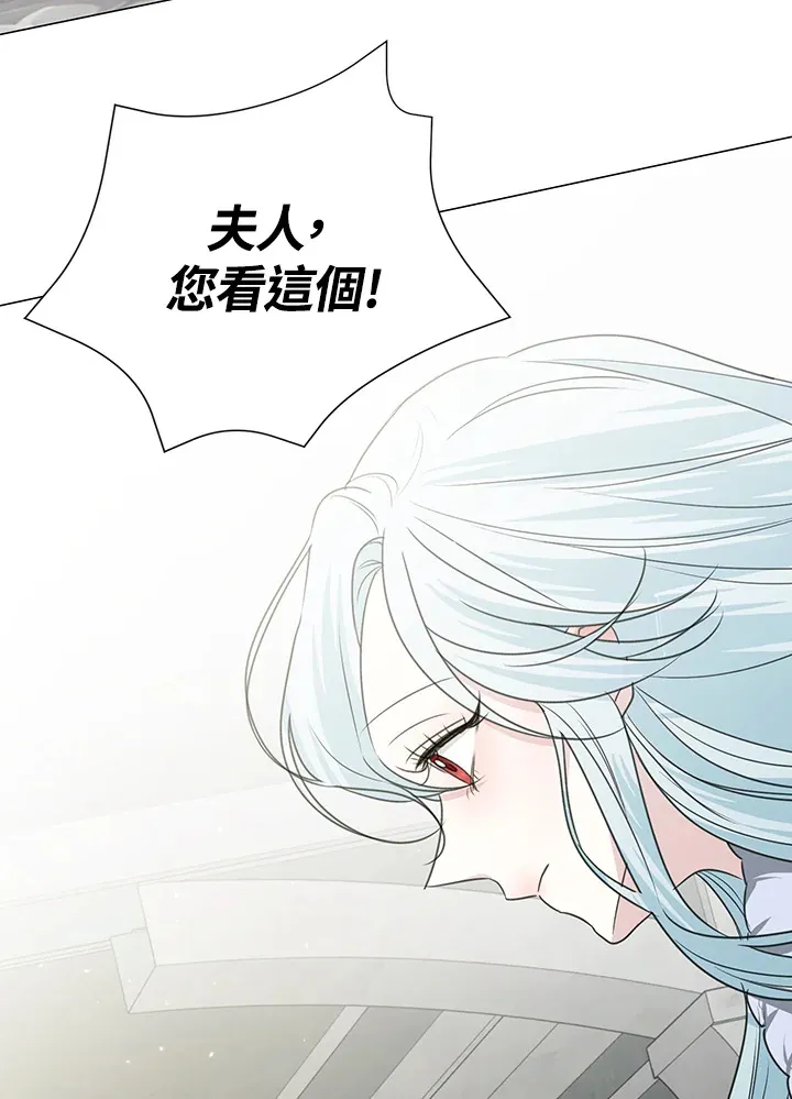 第29话69