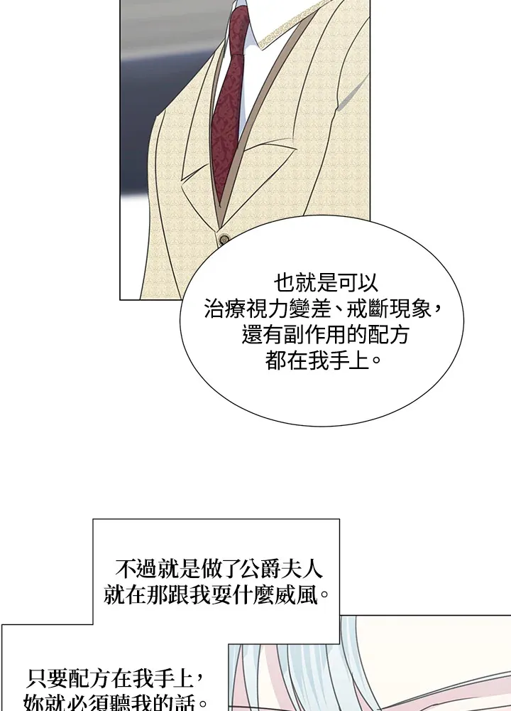 第32话50