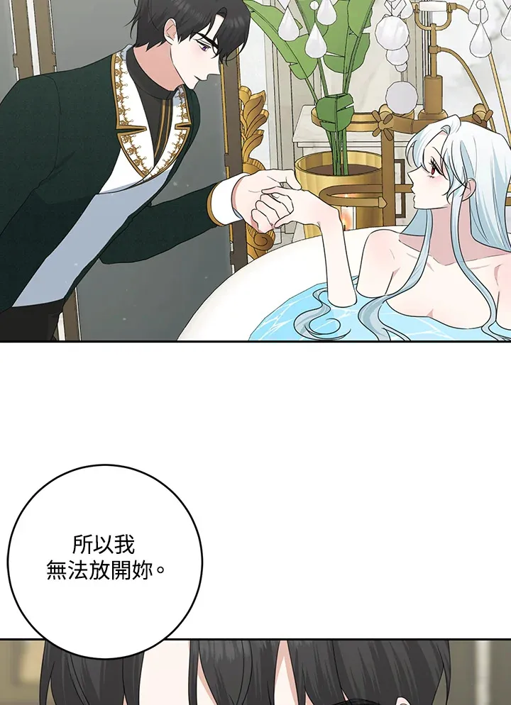 第46话35