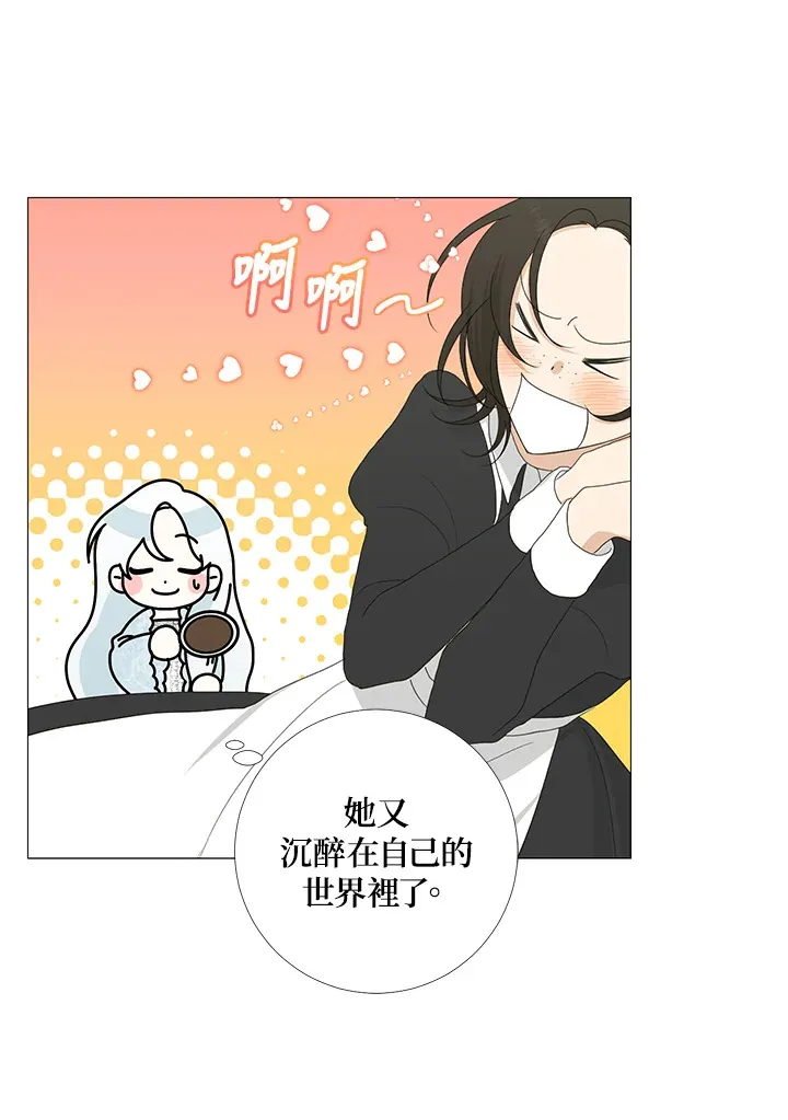 第16话10