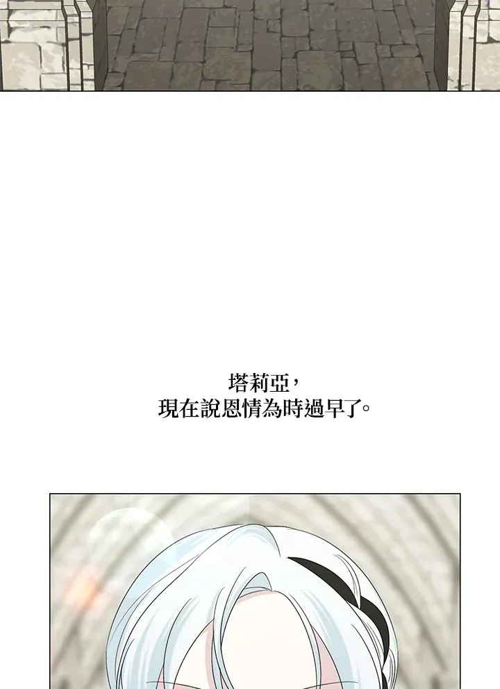 第20话13
