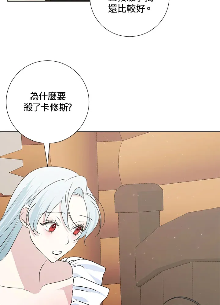 第40话85