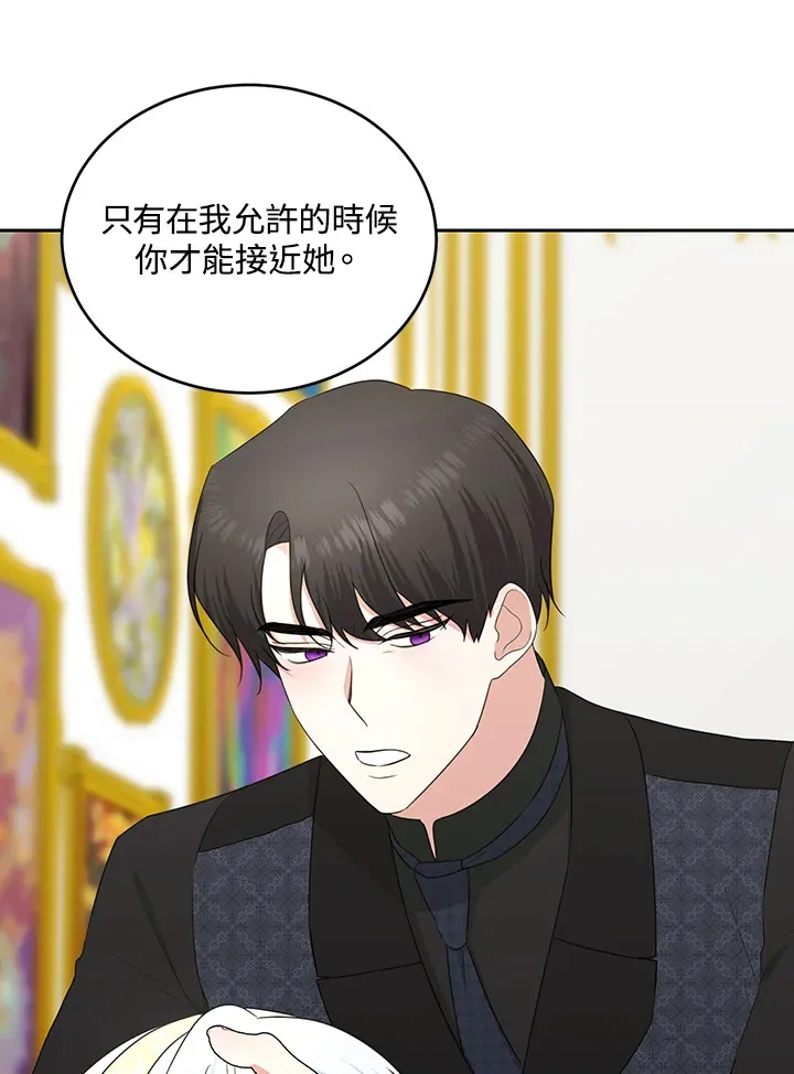 第52话45