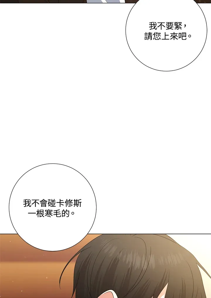 第40话55