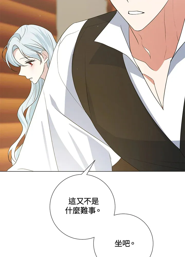 第39话56