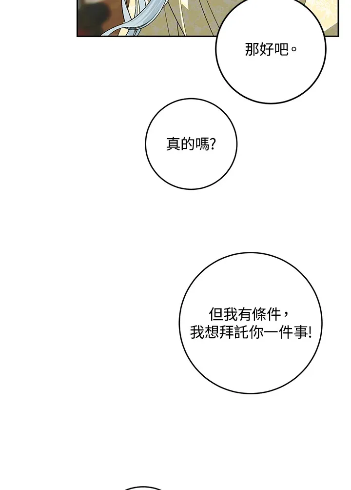 第53话11