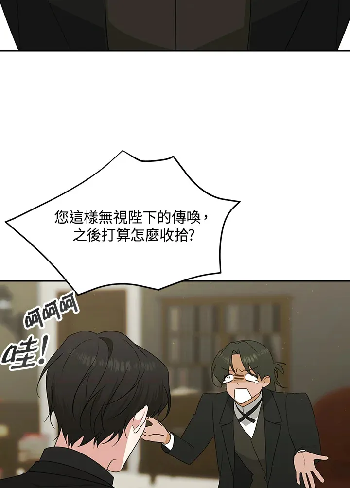 第53话18