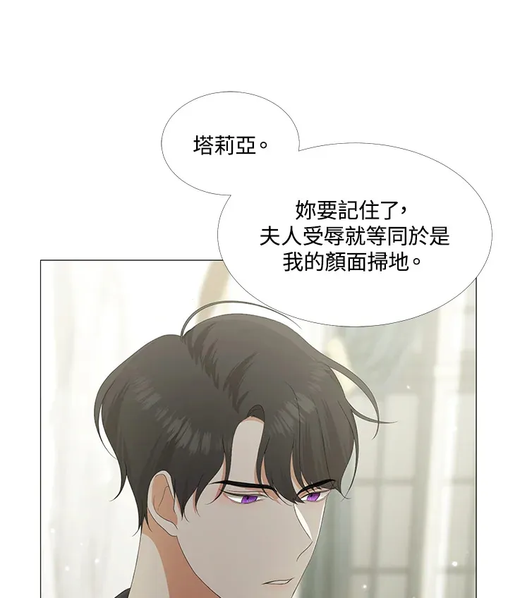 第5话11