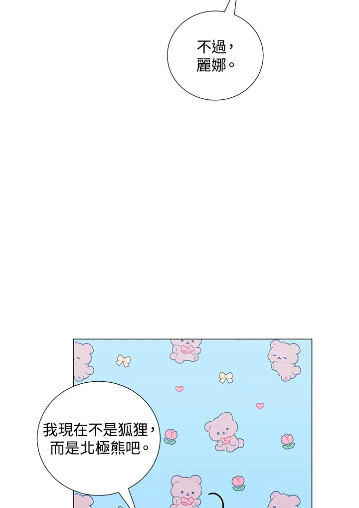 第30话8