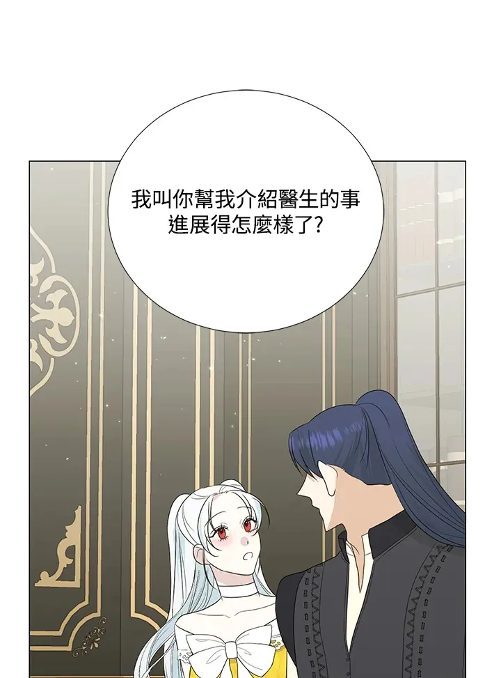 第18话73