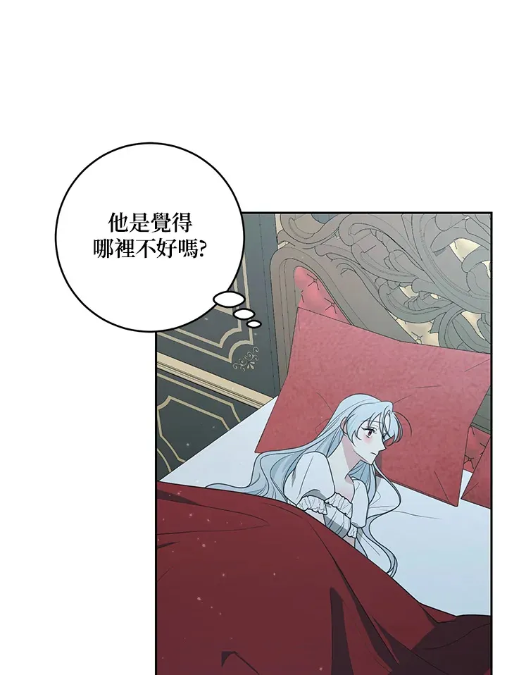 第48话75