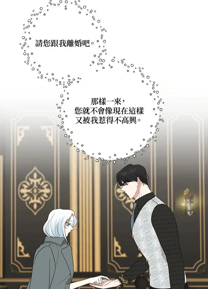 第13话45