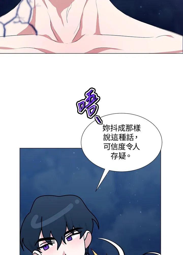 第29话12