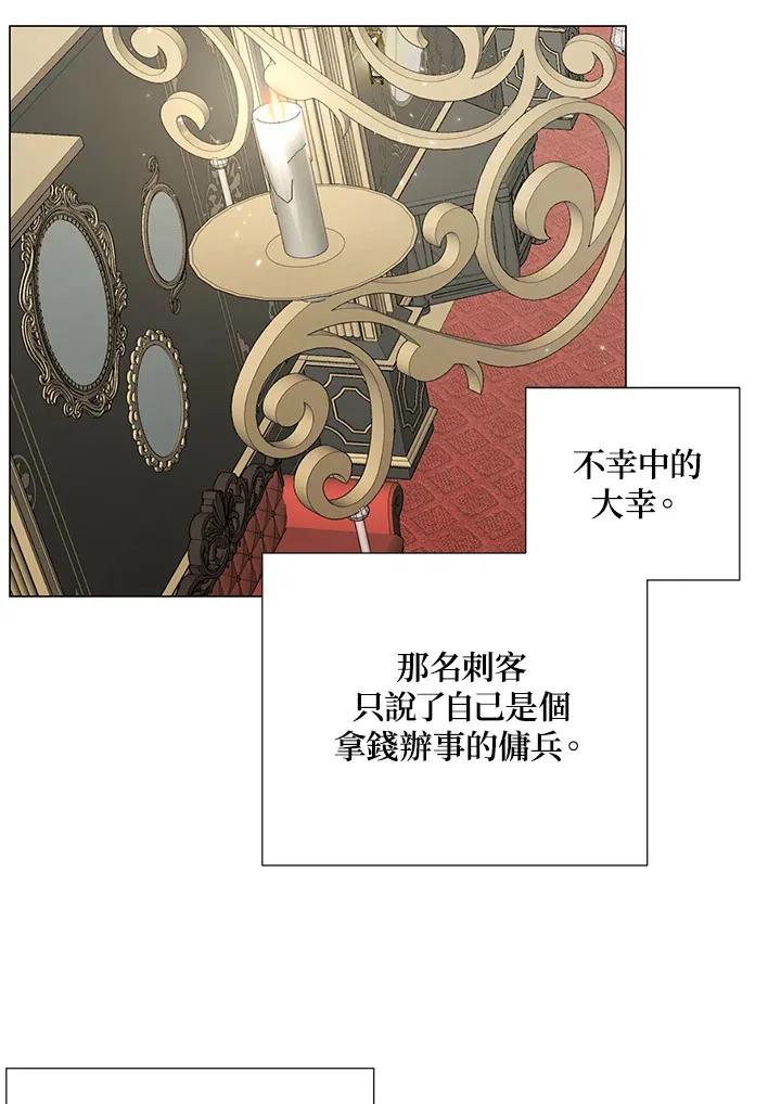 第38话45