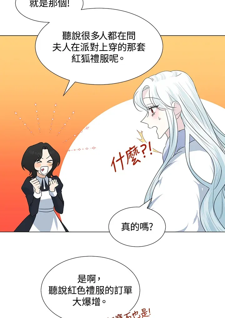 第30话2