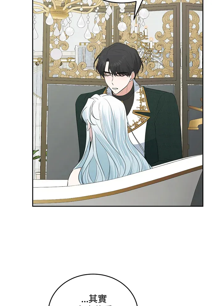 第46话37