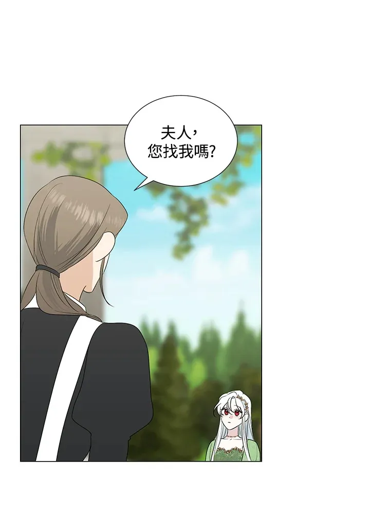 第21话51
