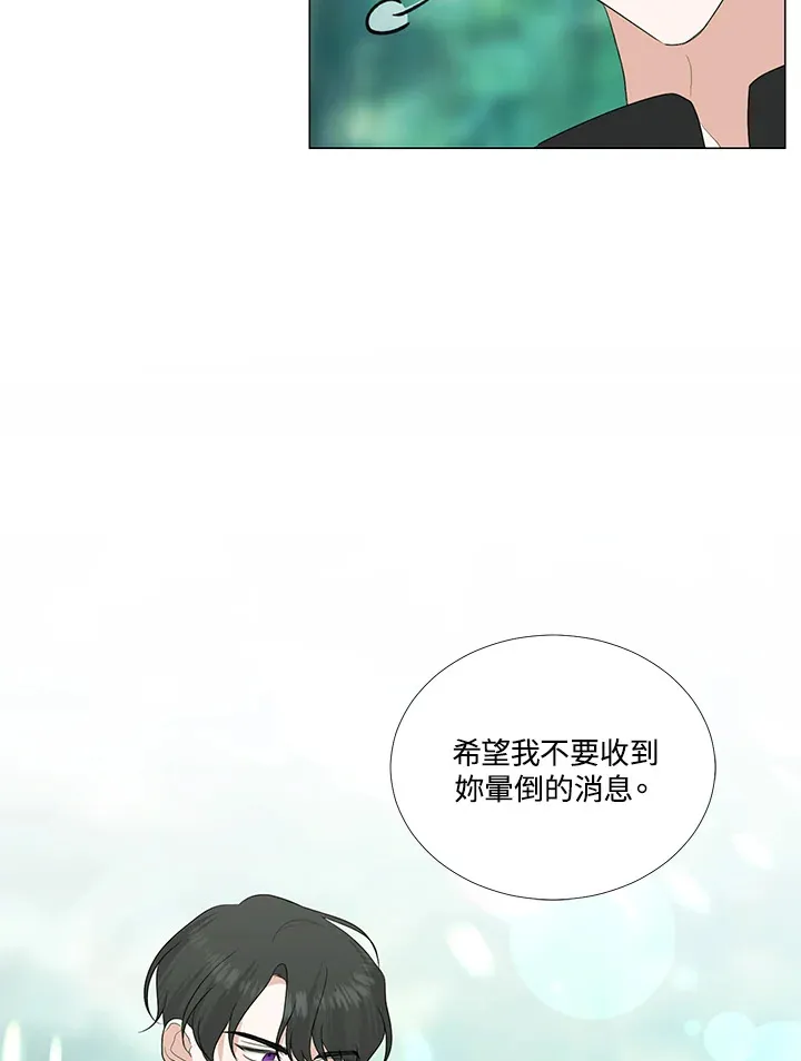 第22话76