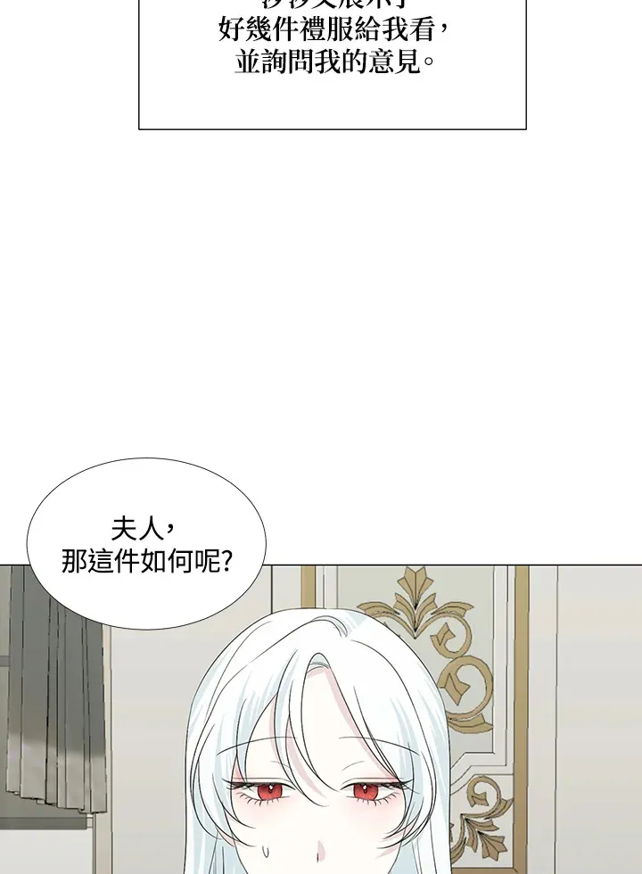 第20话67