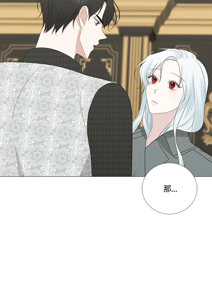 第13话84