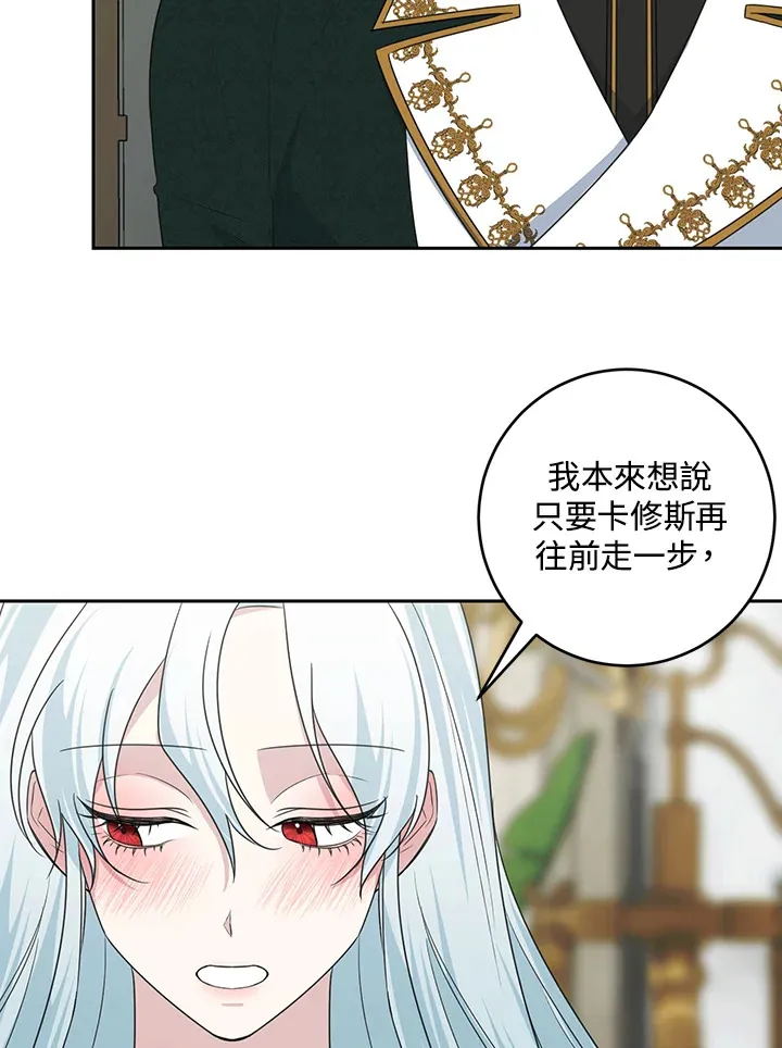 第46话12
