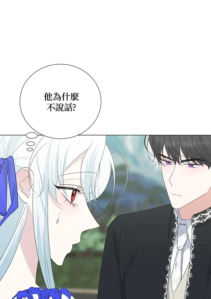 第36话9