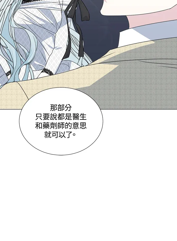 第32话44