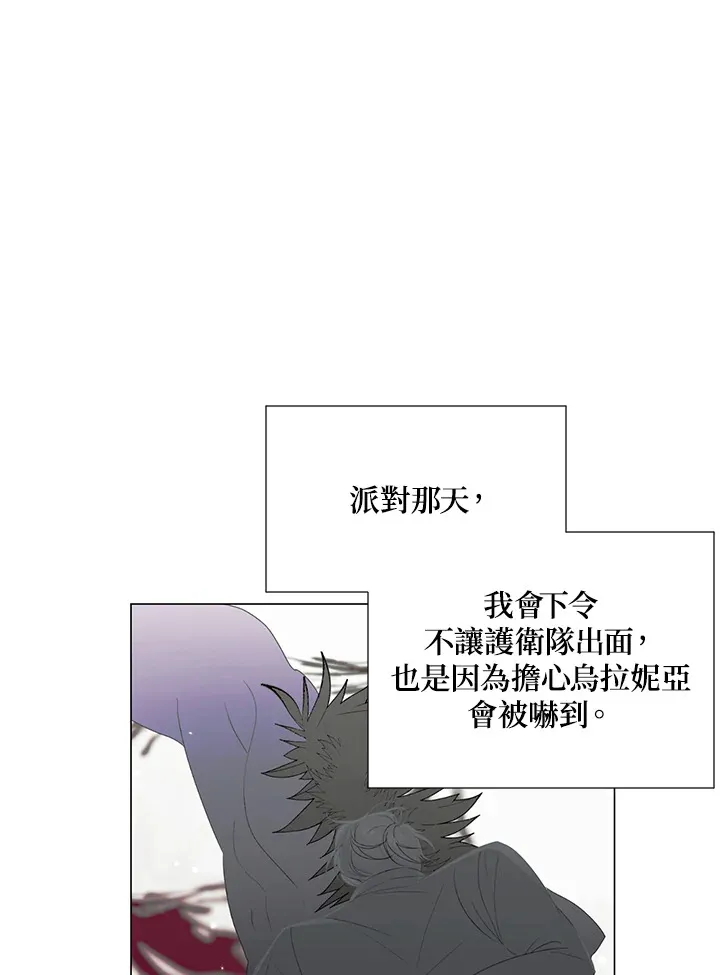 第31话51