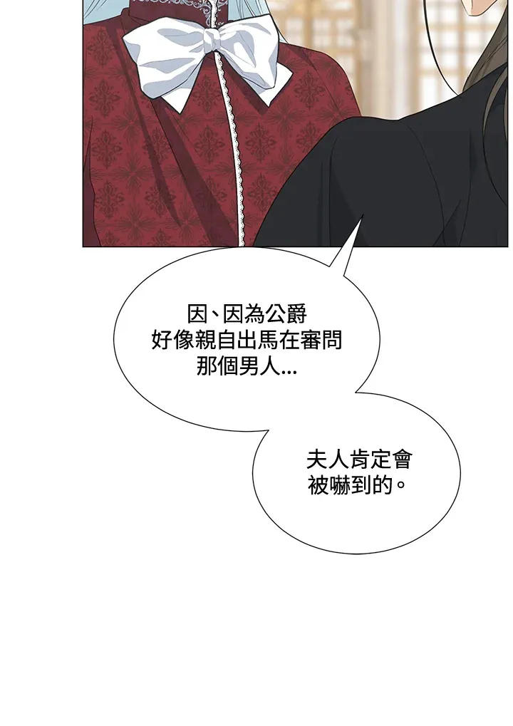 第38话14