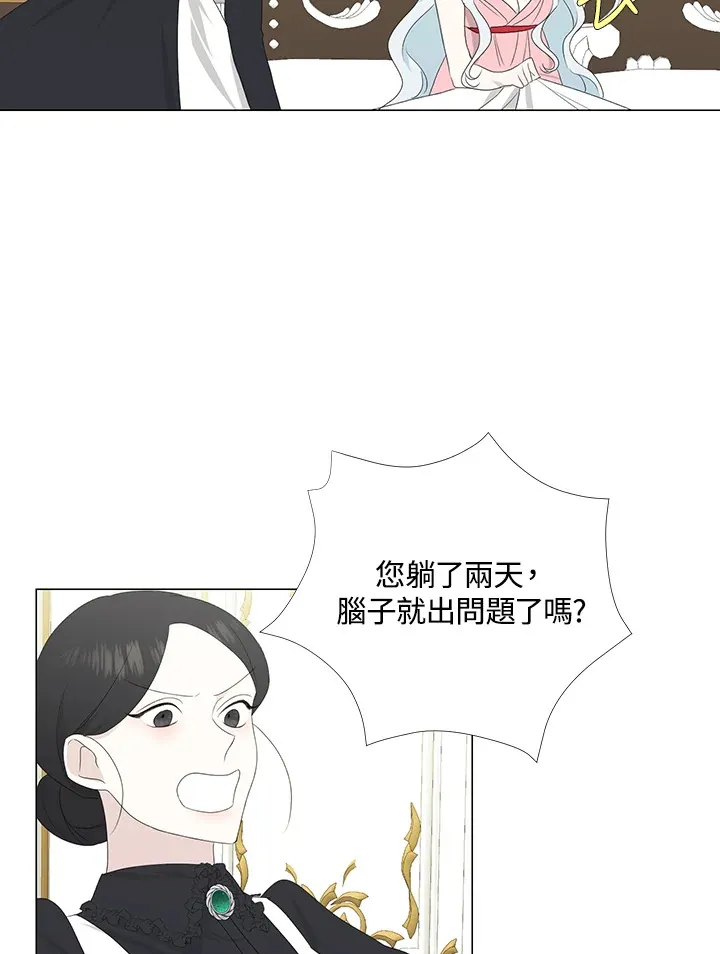 第4话13