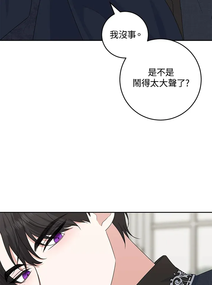 第44话34