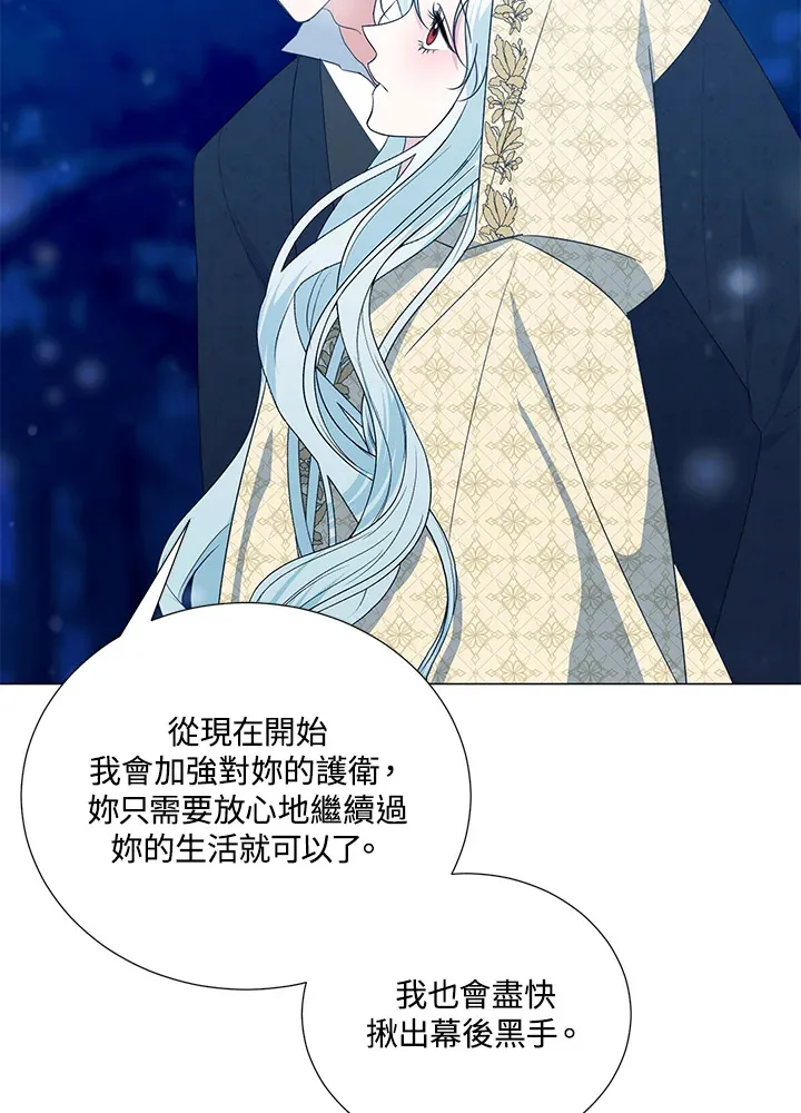 第39话35