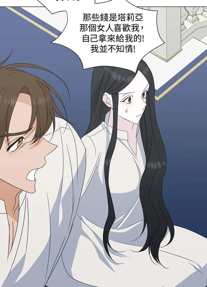 第31话8