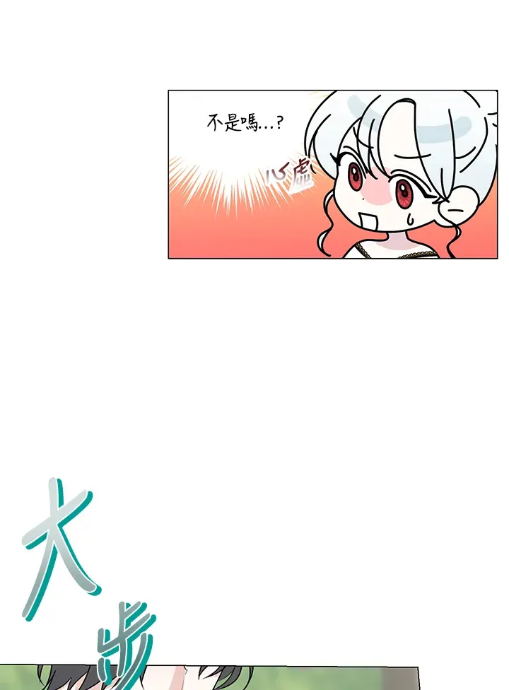 第25话52