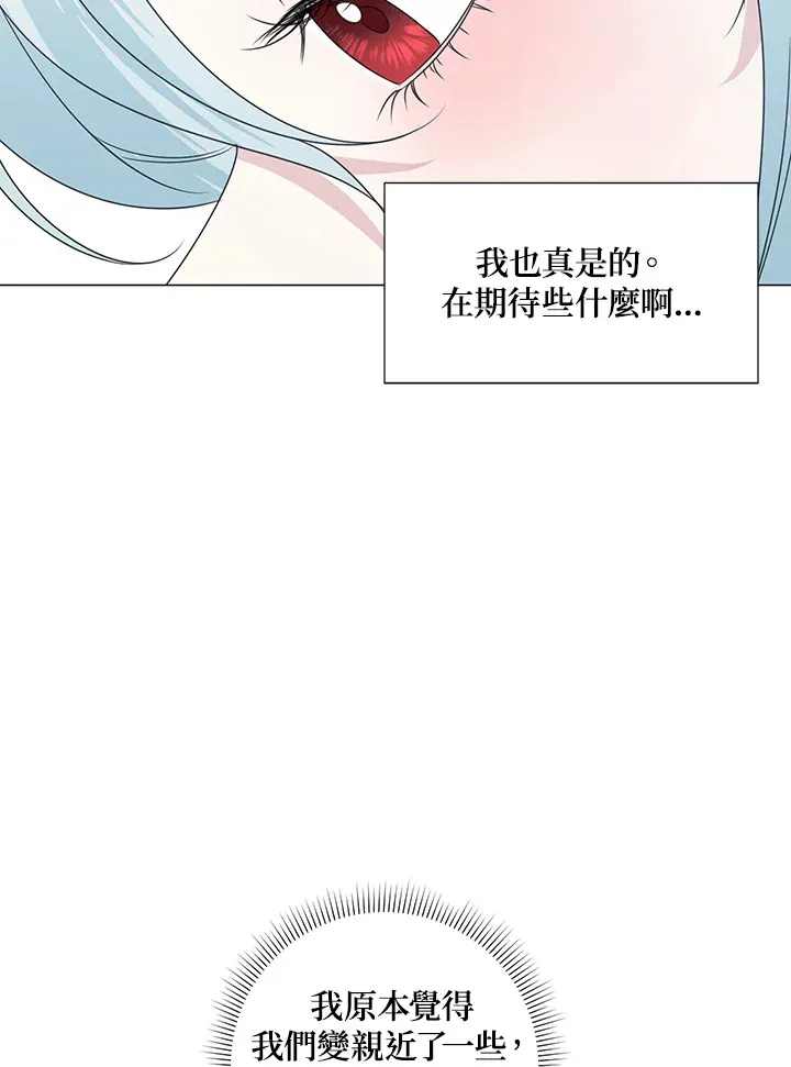 第31话80